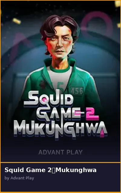 Squid Game 2 Mukunghwa