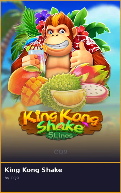 King Kong Shake