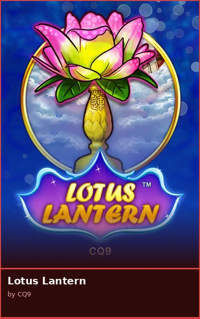 Lotus Lantern