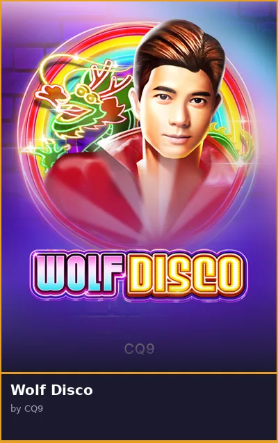 Wolf Disco