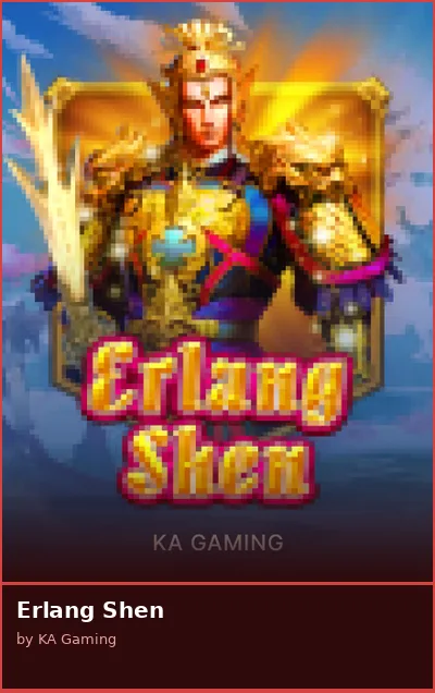 Erlang Shen