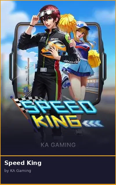 Speed King