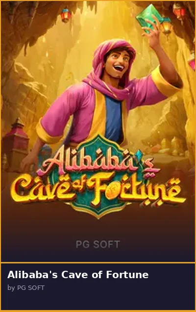 Alibaba s Cave of Fortune
