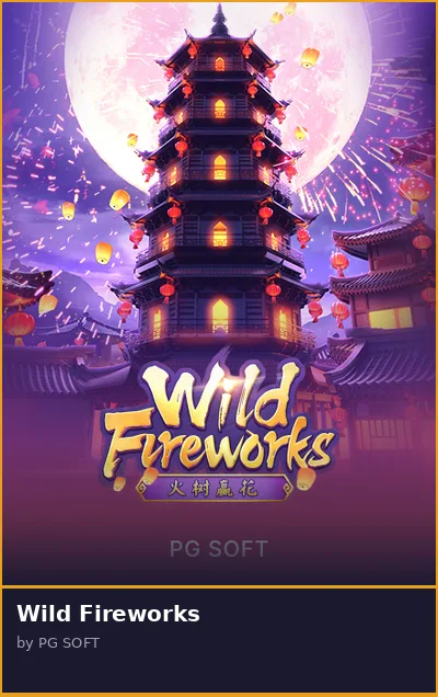 Wild Fireworks