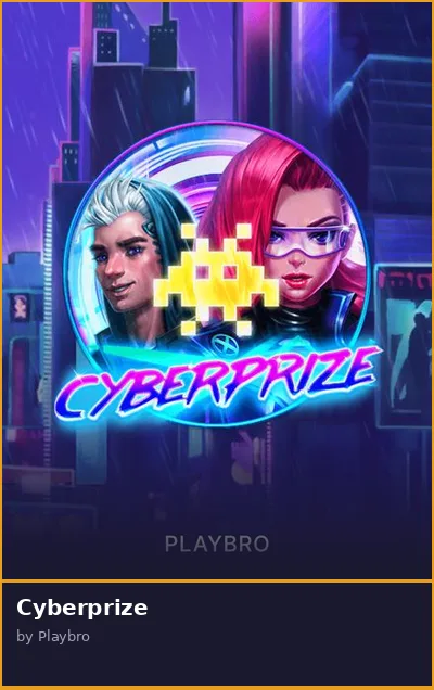 Cyberprize