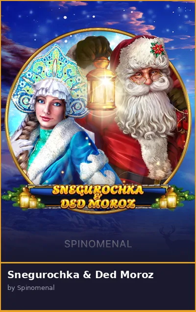 Snegurochka   Ded Moroz