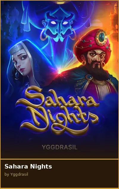 Sahara Nights